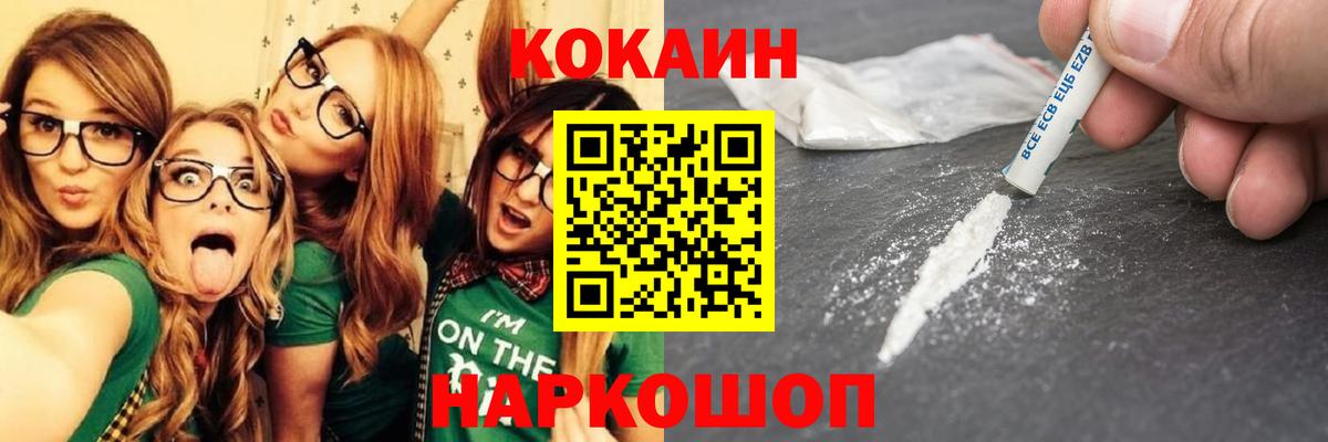 КОКАИН VHQ Тула
