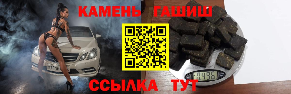 хочу   ГАШ VHQ  Вход с VPN  Тула 