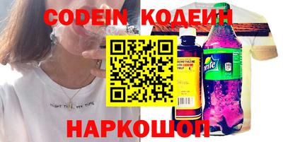 марки nbome Будённовск