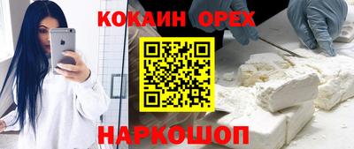 марки nbome Будённовск