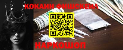 марки nbome Будённовск