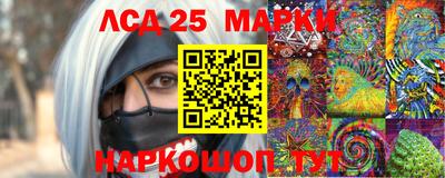 марки nbome Будённовск