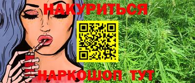 марки nbome Будённовск