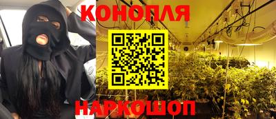 марки nbome Будённовск