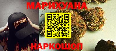 марки nbome Будённовск