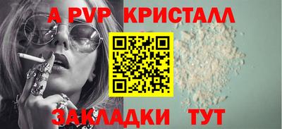 марки nbome Будённовск