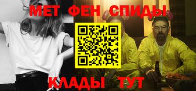 марки nbome Будённовск