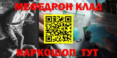 MDMA Бугуруслан