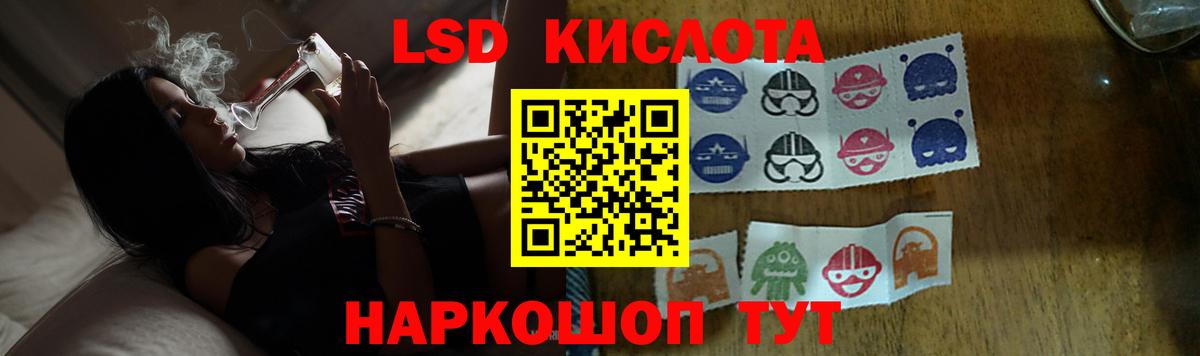 ЛСД экстази кислота  Лсд 25 экстази кислота  Тула  Вход с VPN 