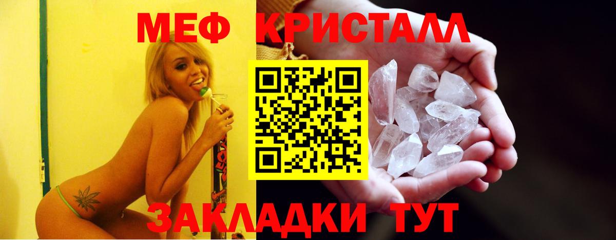 Тула  Меф 4 MMC  Меф  Мефедрон  Мефедрон мяу мяу  Вход с VPN 