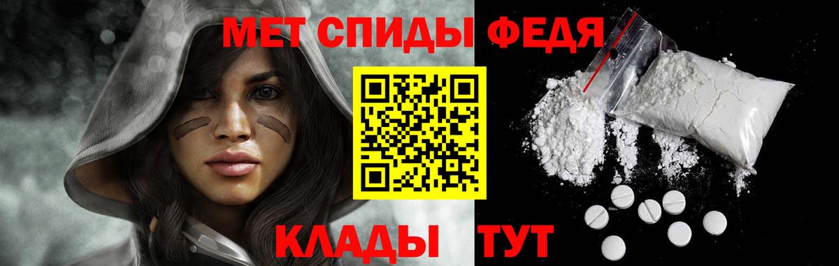 Первитин кристалл Тула