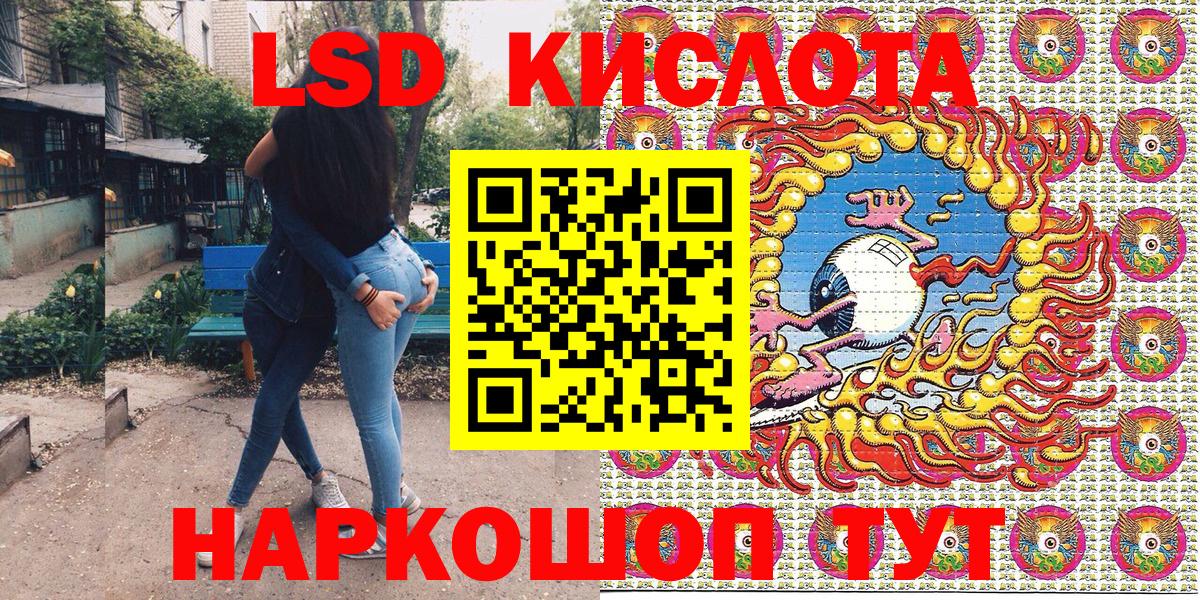 Марки NBOMe 1500мкг Тула