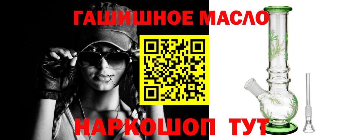 ТГК вейп с тгк  Вход с VPN  Тула  Дистиллят ТГК вейп 