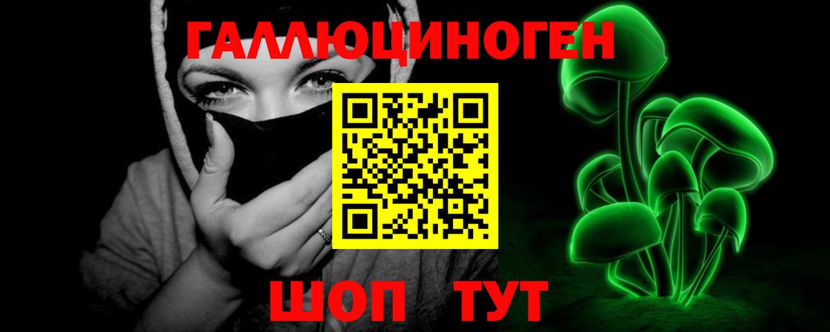 Тула  Псилоцибиновые грибы GOLDEN TEACHER  купить   Вход с VPN 