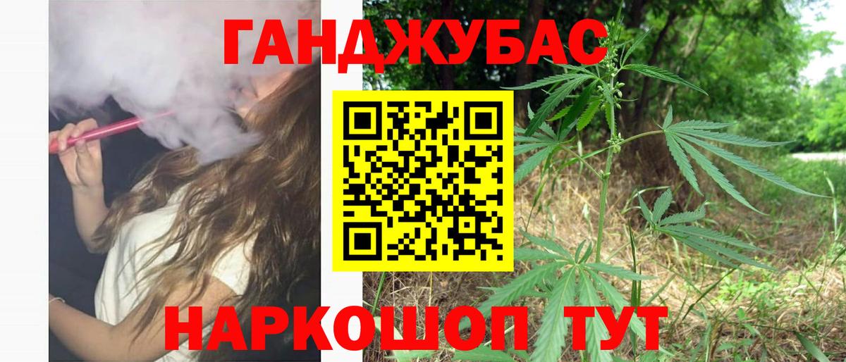 Бошки марихуана гибрид  Шишки марихуана сатива  Тула  Вход с VPN  Каннабис марихуана 
